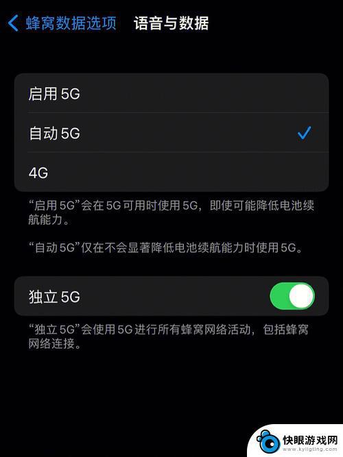 5g手机怎么设置卡二 荣耀50双卡5G开启方法