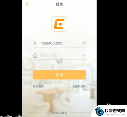 手机如何登录乐安摄像头 乐橙无线网络监控摄像头安装注意事项