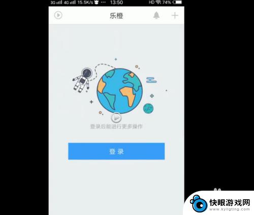 手机如何登录乐安摄像头 乐橙无线网络监控摄像头安装注意事项