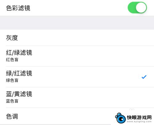 苹果手机怎么设置光影 iPhone手机怎么打开色彩滤镜