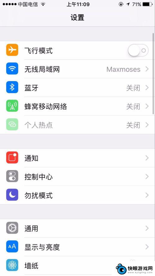 苹果手机如何去掉炫彩 iphone手机如何打开色盲模式