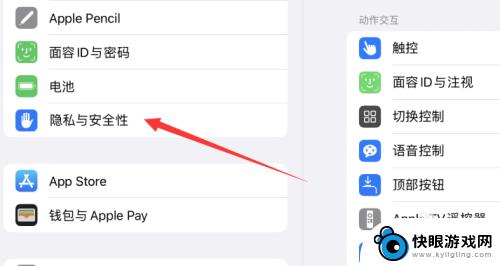 为什么ipad原神外放没有声音 ipad原神没有声音怎么调整