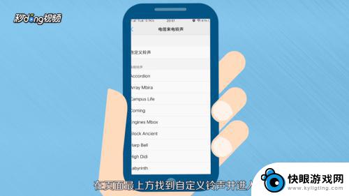 vivo s15的手机铃声. Vivo手机自定义来电铃声设置方法