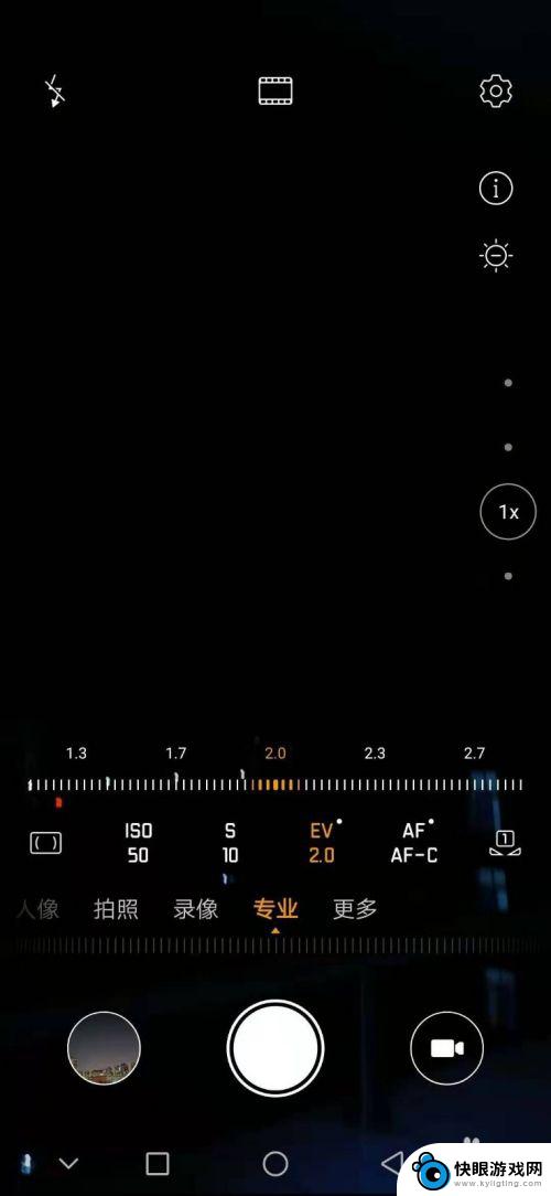 手机如何拍机车夜景 华为手机夜景拍摄技巧