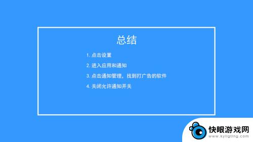 手机自弹广告怎么制止 怎么阻止手机弹出广告