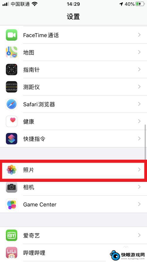 苹果手机相册同步 如何将原来iPhone中的照片同步到其他设备