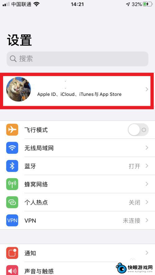 苹果手机相册同步 如何将原来iPhone中的照片同步到其他设备