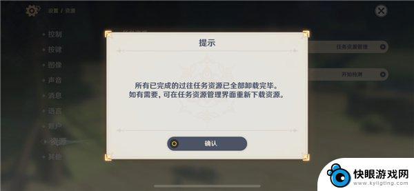 原神手机版能清理缓存吗 原神如何清理内存并避免影响游戏体验