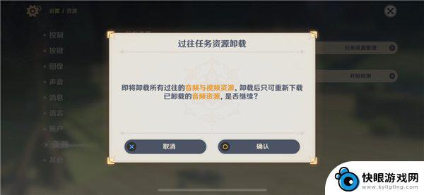 原神手机版能清理缓存吗 原神如何清理内存并避免影响游戏体验