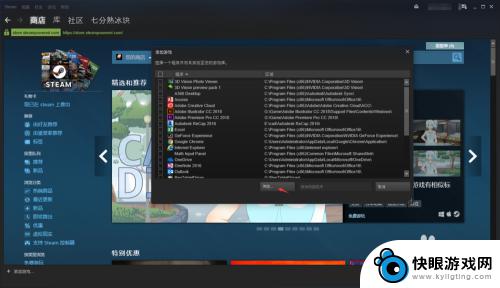 英雄联盟如何添加到steam 如何在steam平台上打开英雄联盟