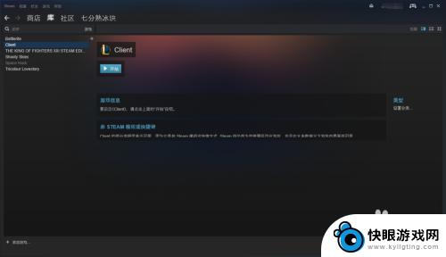 英雄联盟如何添加到steam 如何在steam平台上打开英雄联盟