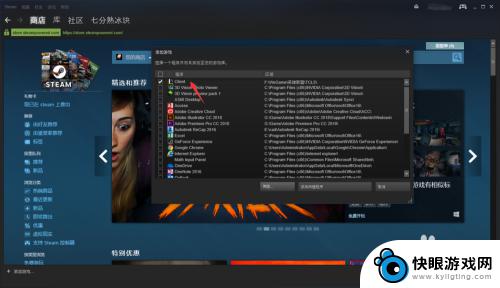 英雄联盟如何添加到steam 如何在steam平台上打开英雄联盟