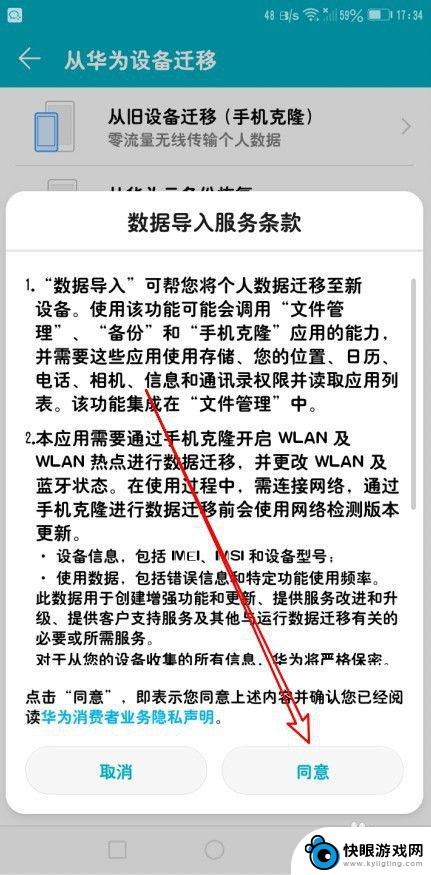 华为手机数据如何刷新 怎么样把旧手机的数据转移至华为手机