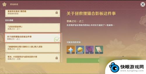 原神雷神手办怎么放 原神雷电将军人偶手办官方渠道购买