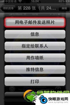 苹果手机如何看gif格式 iOS系统两种方法轻松浏览GIF图