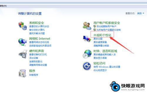 时间日历天气预报面部用的 Win10系统桌面如何添加天气小工具