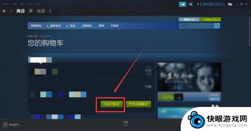 steam钱包余额怎么买游戏 steam余额怎么充值购买游戏