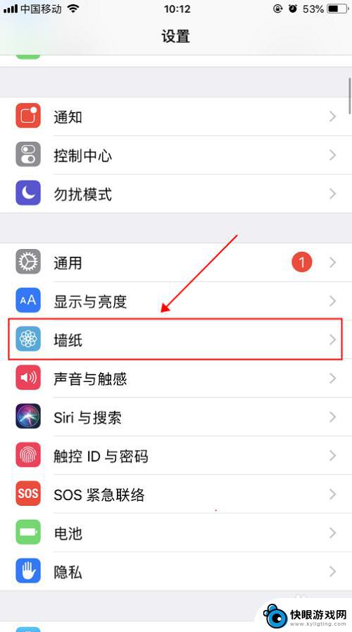 苹果手机背景和屏保图片 iPhone苹果手机设置锁屏图像和手机背景图的步骤