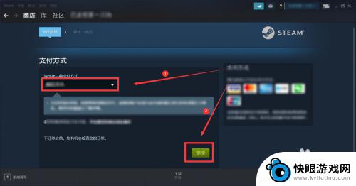 steam钱包余额怎么买游戏 steam余额怎么充值购买游戏