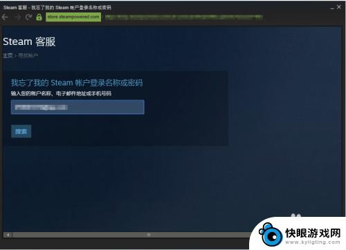 忘记steam账号密码怎么办 steam账号丢失怎么办