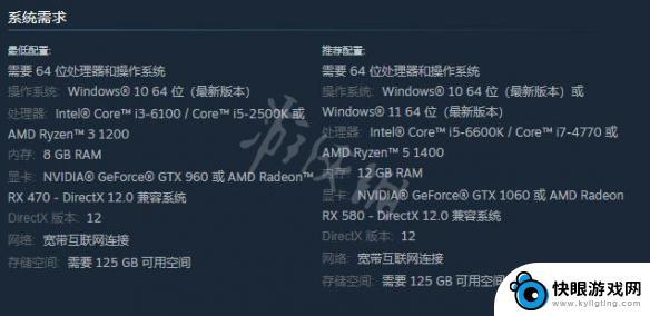 steam使命召唤19启动没反应 《使命召唤19现代战争2》闪退问题解决方法