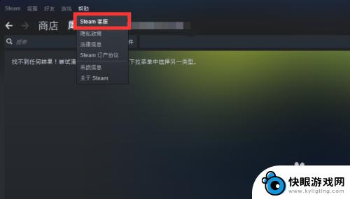 锁steam steam账号锁定方法