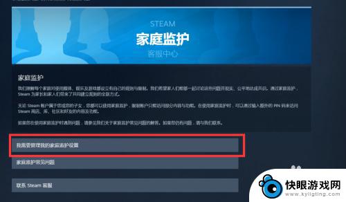 锁steam steam账号锁定方法