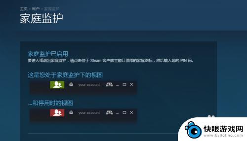 锁steam steam账号锁定方法