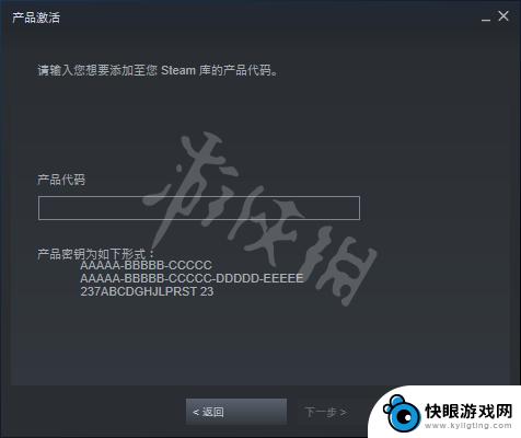 steam全区激活码 Steam游戏激活码输入方法