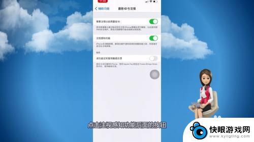 苹果手机11铃声自动变小了怎么办 苹果手机铃声变小了怎么调整