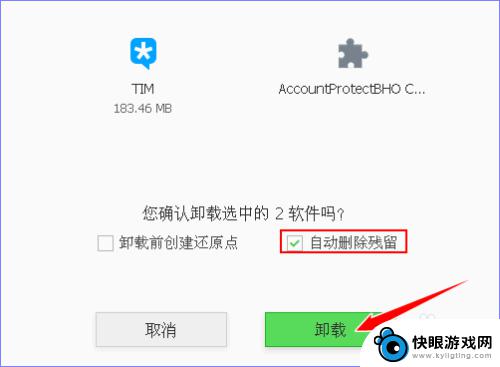 如何查找手机曾经删除过的软件 IObit Uninstaller怎样卸载电脑软件