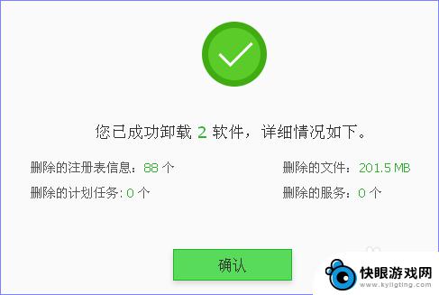 如何查找手机曾经删除过的软件 IObit Uninstaller怎样卸载电脑软件