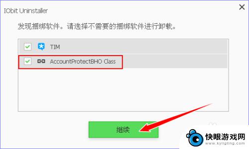 如何查找手机曾经删除过的软件 IObit Uninstaller怎样卸载电脑软件