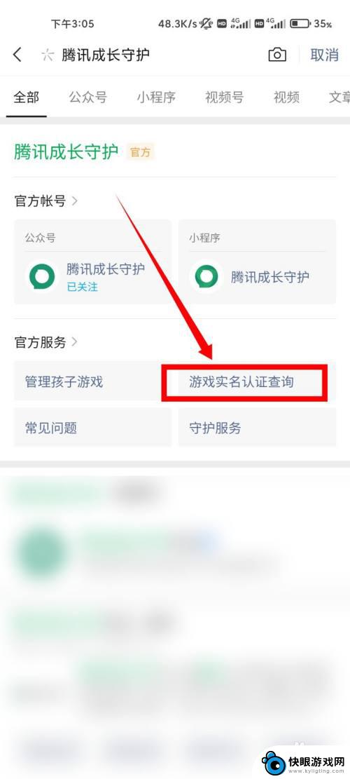 王者荣耀如何24小时不受限制 王者荣耀怎样才能持续玩24小时