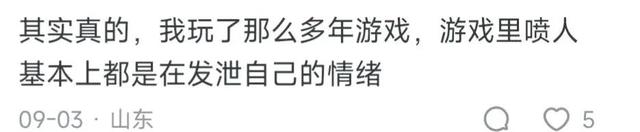 为何《英雄联盟》对技术不佳的玩家如此严苛？探究背后的心理原因