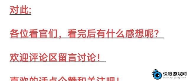 为何《英雄联盟》对技术不佳的玩家如此严苛？探究背后的心理原因