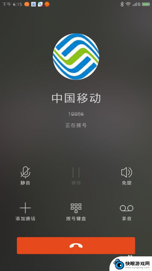 手机话费为什么扣的那么快怎么解决 如何防止手机话费无故被扣