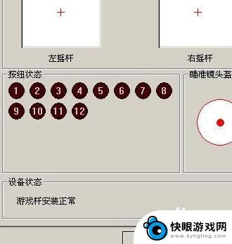 烈焰传奇怎么连接手柄 游戏手柄连接电脑设置教程