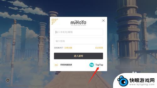 电脑如何玩tap原神 原神taptap pc版登录教程