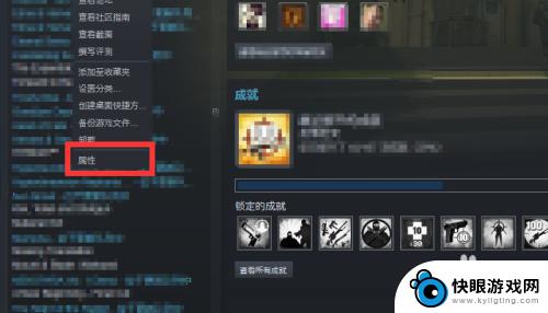 steam国服怎么转国际服 如何将CSGO切换到国际服务器