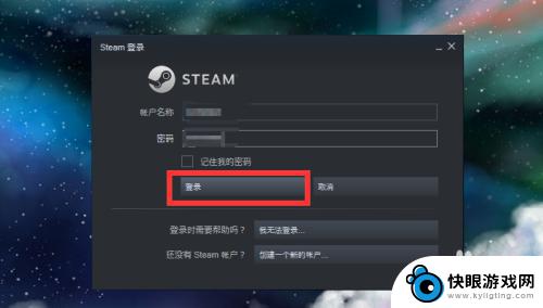 steam国服怎么转国际服 如何将CSGO切换到国际服务器