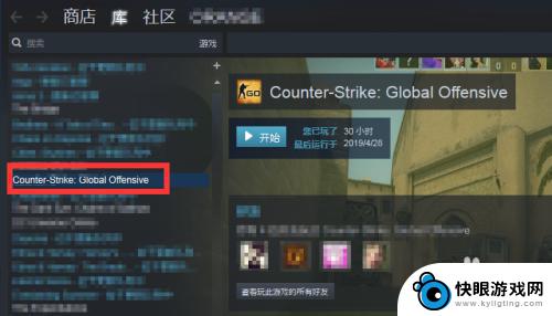 steam国服怎么转国际服 如何将CSGO切换到国际服务器