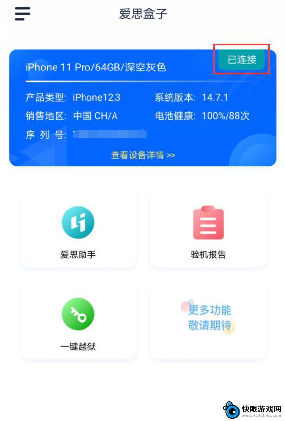 苹果手机怎么连接安卓手机? 如何使用数据线将安卓手机与苹果 iPhone 连接并传输数据