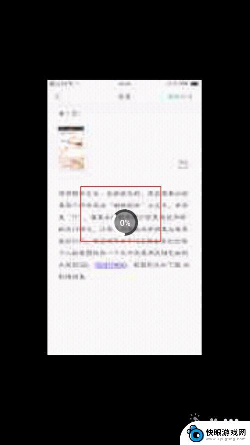 手机qq图片加载不出来怎么办 手机QQ聊天中图片无法加载怎么办