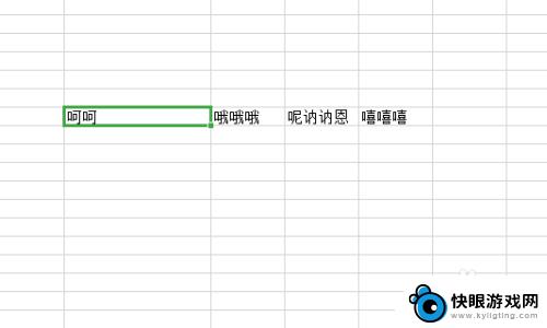 wps手机如何把文字分列 WPS文字如何分列