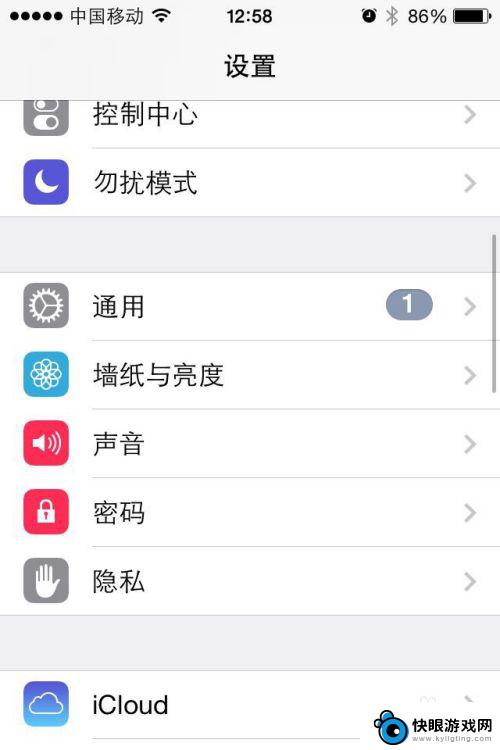 iphone屏幕密码怎么取消 如何在苹果iPhone上取消锁屏密码