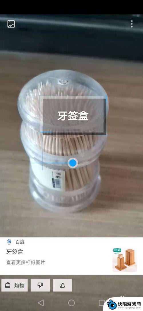 华为手机如何用智慧 华为手机智慧视觉功能怎么调整