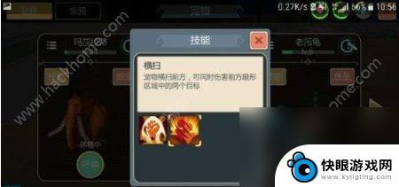 创造与魔法怎么抓宠物和坐骑 创造与魔法宠物大全宠物捕捉指南