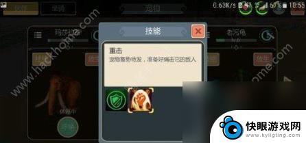 创造与魔法怎么抓宠物和坐骑 创造与魔法宠物大全宠物捕捉指南