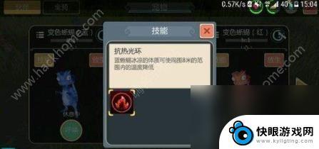 创造与魔法怎么抓宠物和坐骑 创造与魔法宠物大全宠物捕捉指南